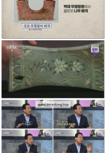 TV쇼 진품명품.E1474.250525.1080p-F1RST