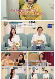 팡팡터지는 정보쇼 알맹이.E319.250525.1080p-F1RST