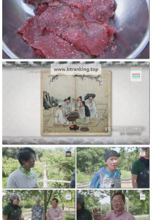 한국인의 밥상.E711.250626.1080p-F1RST