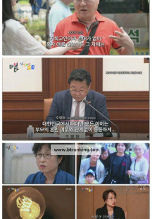 더 보다.E63.250622.1080p-F1RST