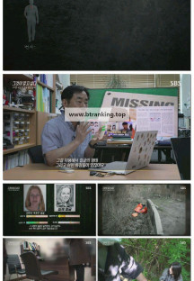 그것이 알고 싶다.E1447.250614.1080p-F1RST