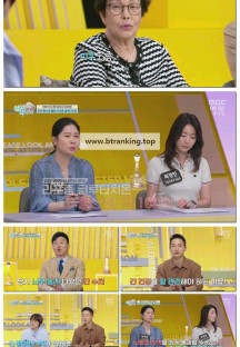 엄마를 부탁해.E18.250608.1080p-F1RST