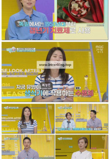 엄마를 부탁해.E21.250629.1080p-F1RST