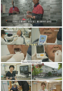 생로병사의 비밀.E956.250625.1080p-F1RST