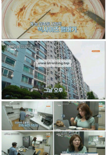 슈퍼푸드의 힘.E173.250608.1080p-F1RST