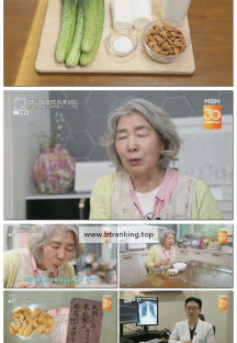 천기누설.E674.250530.1080p-F1RST