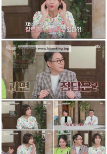 이토록 위대한 몸.E04.250705.1080p-F1RST