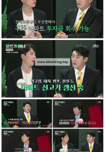 장르가 머니.E15.250627.1080p-F1RST