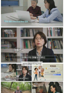 생로병사의 비밀.E954.250611.1080p-F1RST