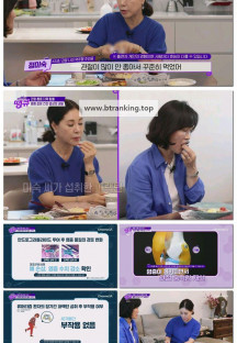 글로벌 건강법 땡큐.E20.250524.1080p-F1RST