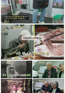 식객 허영만의 백반기행.E300.250615.1080p-F1RST