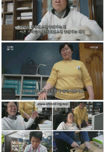 인간극장.E6126.250612.1080p-F1RST