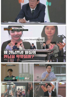 모-던 인물史 미스터.리.E16.250701.1080p-F1RST