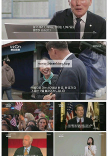 다큐 On.E305.250524.1080p-F1RST