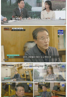 모-던 인물史 미스터.리.E14.250615.1080p-F1RST