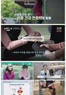 슈퍼푸드의 힘.E171.250525.1080p-F1RST