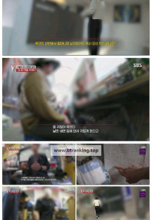 궁금한 이야기 Y.E734.250530.1080p-F1RST