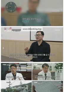 추적 60분.E1414.250613.1080p-F1RST