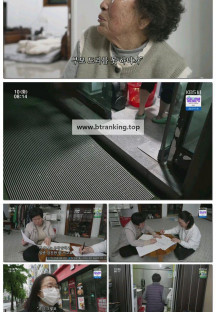 인간극장.E6124.250610.1080p-F1RST