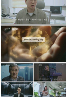 다큐 인사이트.E242.250612.1080p-F1RST