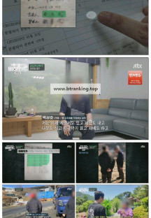 아무도 몰랐던, 비하인드.E02.250708.1080p-F1RST