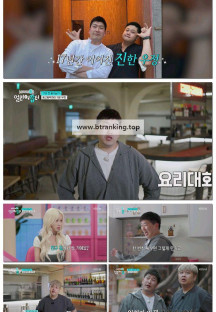 스카우트 6 얼리어잡터.E08.250627.1080p-F1RST