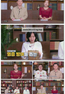 어떻게 살 것인가?.E35.250622.1080p-F1RST