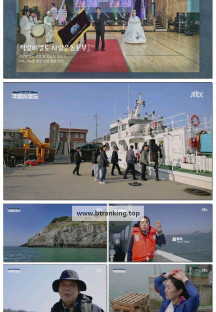 숨겨진 섬, 깨어나는 미래 격렬비열도.250614.1080p-F1RST