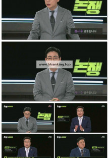 논쟁.E14.250620.1080p.H264-F1RST