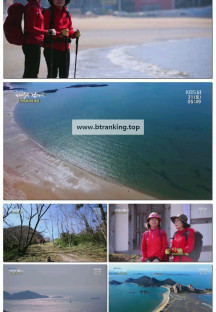 트레킹노트 세상을 걷다.E370.250531.1080p-F1RST