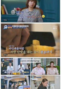 내 몸을 살리는 발견 유레카.E215.250622.1080p-F1RST