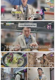 생활의 달인.E984.250526.1080p-F1RST