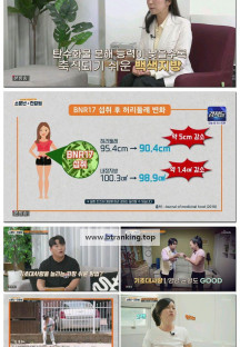 소문난 건강법.E92.250705.1080p-F1RST