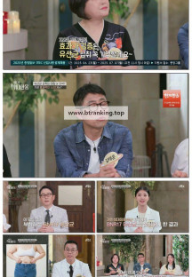 이토록 위대한 몸.E03.250628.1080p-F1RST