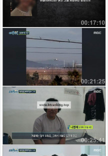 실화탐사대. E318.250529.1080p-NEXT