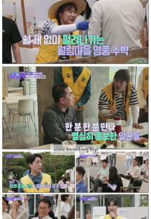 일꾼의 탄생 시즌2.E03.250625.1080p-F1RST