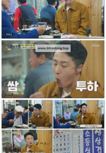 식객 허영만의 백반기행.E299.250608.1080p-F1RST