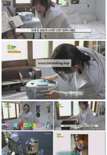 2TV 생생정보.E2307.250604.720p-F1RST