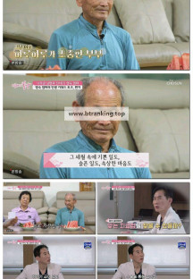 엄마의 봄날.E512.250706.1080p-F1RST