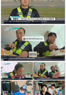 스카우트 6 얼리어잡터.E09.250704.1080p-F1RST