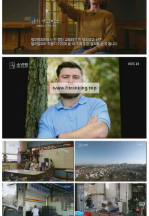 시사기획 창.E509.250701.1080p-F1RST