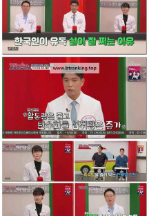 중증건강센터.E08.250914.1080p-F1RST