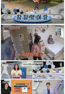 임성훈의 스타 유전자 X파일.E99.250913.1080p-F1RST