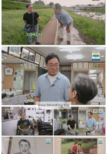 동네 한 바퀴.E336.250913.1080p-F1RST