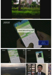 그것이 알고싶다 특별판-캄보디아 범죄도시, 88일의 추적.251016.1080p-F1RST