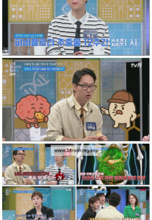 너의 몸소리가 들려.E30.251012.1080p-F1RST