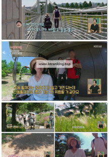 사랑의 가족.E3073.250628.1080p-F1RST