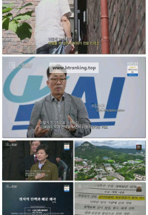 시사기획 창.E518.250923.1080p-F1RST