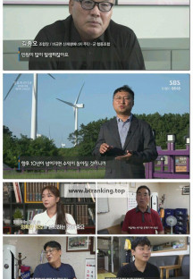 일요 특선 다큐멘터리.E383.251005.1080p-F1RST