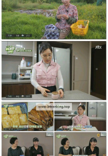 인생의 갈림길 위대한 선택.E03.250920.1080p-F1RST